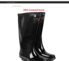 Zhengan 20KV 6KV Insulated Mining Boots High Rubber Rain Boots Electrician Professional Labor Insurance Electric Safety Boots