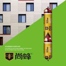 Wholesale Shangfeng Structural Adhesive 995-A Neutral Silicone Structural Glue Door and Window Exterior Wall Waterproof Adhesive Black Transparent Glass Glue 590ML