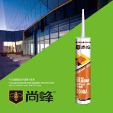 Shangfeng acid glass glue Aquarium glass glue Door and window sealant Waterproof glass glue aquarium special glue 300ML