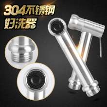 Weichang new products 304 stainless steel anti-skid bidet Brushed hand-washing sanitary ware direct 002D
