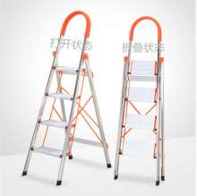 Stainless steel ladder thickened D pipe multistage ladder for daily use at home, both sides of hand anti-slip aluminum alloy miter ladder