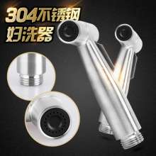 Factory wholesale Hand-held cleaning supercharged bidet nozzle spray gun 304 stainless steel cleaning toilet flusher 001 gun