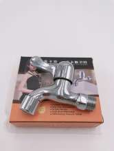 Copper core zinc alloy flat nozzle faucet 4 points quick opening faucet mop pool single cold net Tsui