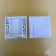 Type 86 Two-in-one blank panel Socket cover Switch panel