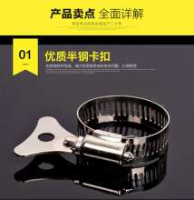 领航厂家供应半钢29-35万能接头卡箍美式带扳手喉箍LH-JS-BGKG