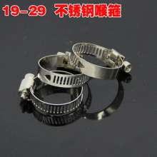 Pilot factory direct stainless steel hose hose clamp specifications 19-29 household 6 points water pipe clamp LS-KG-3