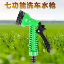 Pilot manufacturers supply a large number of carpet hot apple green 7 function car wash water gun garden multi-function water gun LH-SL-7GH