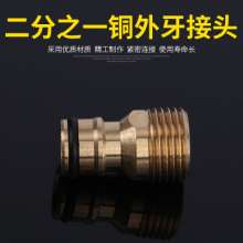 Pilot manufacturers supply all copper 4 points external nipple type joint 1/2 outer teeth all copper nipple joint