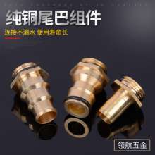 Pilot manufacturers supply pure copper pagoda Inline pacifier high pressure water gun tail tool kit Garden HT-WB-3