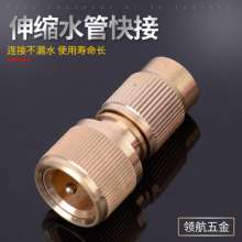 Pilot manufacturers supply pure copper telescopic water pipe joints latex pipe joints LH-SSGKJ-1