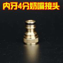 Pilot factory direct sales Hot copper 4 points internal thread nipple joint 1/2 inner tooth nipple joint LH-SFNY-1