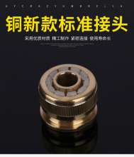 Pilot manufacturers supply pure copper new standard connection 4 points internal tooth pipe joint HT-TXK4FNYJ-1