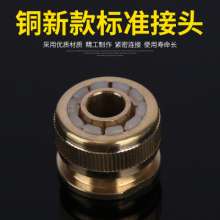 Pilot manufacturers supply pure copper new standard connection 4 points internal tooth pipe joint HT-TXK4FNYJ-1