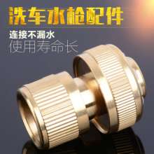 Pilot factory direct pure copper 6 points water pipe through water inner diameter 20 tube hose connector LH-HT-6FKJ