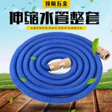 Pilot manufacturers self-produced wholesale pressure latex material 3 times telescopic garden tube car wash water gun magic gourd tube LH-SSR-4