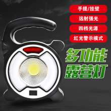 Kailiang Electric Outdoor Solar Camping Light LED Lantern COB Camping Light Emergency Light Tent Light Rechargeable Flashlight Lantern 319