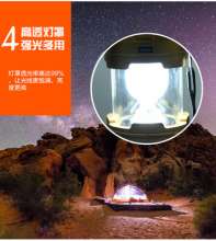 Kailiang Electric Tent Horse Light Flashlight Solar Rechargeable Camping Light Outdoor Tent Camping Light Portable Light Wholesale 9599