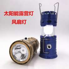 Kailiang Electric LED Solar Fan Lantern Camping Light Outdoor Portable Telescopic Emergency Light Wholesale 5806