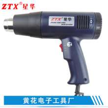 Industrial air gun thermoregulation air gun auto film hot air gun auto film baking gun shrink film hot air gun with power cord 13A British plug