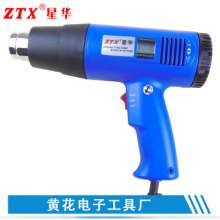 Auto film hot air gun auto film baking gun shrink film digital display industrial air gun adjustable temperature air gun 002 hot air gun with power cord 13A British plug