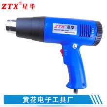 Huanghua electronic tool factory adjustable temperature high temperature air gun industry thermoregulation hot air gun auto film hot air gun auto film baking gun 003 hot air gun with power cord 13A Br