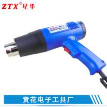 Huanghua electronic tool factory adjustable temperature high temperature air gun industry thermoregulation hot air gun auto film hot air gun auto film baking gun 003 hot air gun with power cord 13A Br