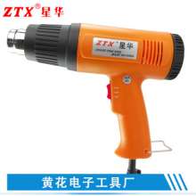 Auto film hot air gun auto film baking gun shrink film air gun high temperature baking gun hot air gun with power cord 13A English plug