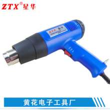 智能数显风枪 汽车贴膜热热风枪 汽车贴膜烤枪 收缩膜风枪   带电源线13A英式插头