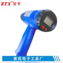 智能数显风枪 汽车贴膜热热风枪 汽车贴膜烤枪 收缩膜风枪   带电源线13A英式插头