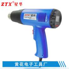 Smart digital display air gun auto film hot air gun auto film baking gun shrink film air gun with power cord 13A English plug