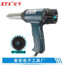 Plastic soldering gun plastic soldering gun xinghua brand heat shrinkable tube welding gun adjustable temperature welding gun with power cord 13A English plug