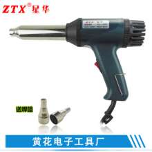 Plastic soldering gun plastic soldering gun xinghua brand heat shrinkable tube welding gun adjustable temperature welding gun with power cord 13A English plug