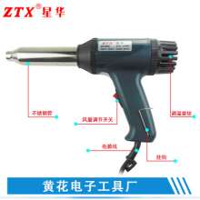 Plastic soldering gun plastic soldering gun xinghua brand heat shrinkable tube welding gun adjustable temperature welding gun with power cord 13A English plug
