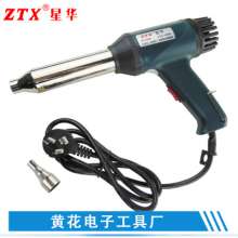 Plastic soldering gun plastic soldering gun xinghua brand heat shrinkable tube welding gun adjustable temperature welding gun with power cord 13A English plug