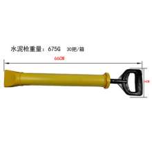 Guangdong Meili cement gun household engineering glue tool 2030 cement gun (flat nozzle)