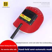 Hand-held semi-automatic mask industrial labor safety mask argon arc welding arc welding anti-glare mask