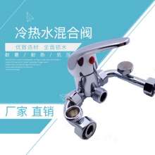 Supply general electric water heater U - type mixing valve cold and hot water mixing valve shower thermostat valve