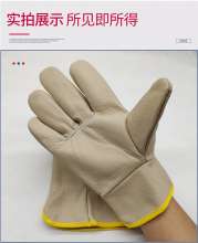 Short leather gloves driver full cowhide protective wear-resistant welder gloves