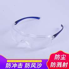 Protective glasses 64036 anti-shock goggles dust-proof anti-UV glasses eye protection anti-sputter