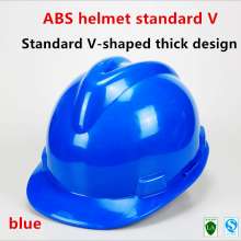 Time Anda V-type ABS construction site helmet helmet conforms to the national standard three certificates