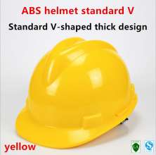Time Anda V-type ABS construction site helmet helmet conforms to the national standard three certificates
