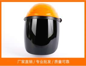 Head-mounted mowing welding protective mask anti-impact surface screen welder welding cap welding mask