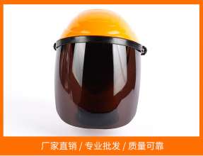 Head-mounted mowing welding protective mask anti-impact surface screen welder welding cap welding mask