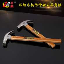 Factory direct shockproof tapping compression wooden handle anti-skid magnets claw hammer insulated handle decoration tools from nail hammer hammer