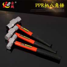 Factory direct hardware tools PPR handle plastic handle forging octagonal hammer industrial decoration shockproof hammer hammer
