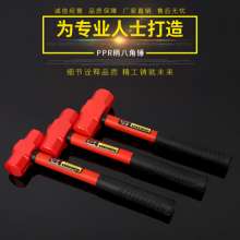 Factory direct water pipe hoe PPR handle plastic handle octagonal hammer industrial decoration custom shockproof hammer hammer