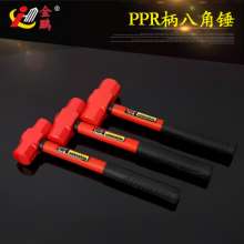 Factory direct water pipe hoe PPR handle plastic handle octagonal hammer industrial decoration custom shockproof hammer hammer