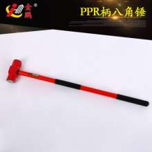 Factory direct boutique high carbon steel PPR handle octagonal hammer long handle home repair tools hammer head hammer