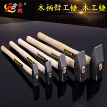 Factory direct duckbill hammer wooden handle knocking rust hammer fitter hammer flat hammer hammer iron hammer head multi-standard wholesale