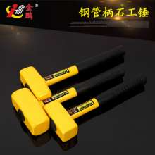 Factory direct sales of various specifications masonry hammer steel pipe handle masonry hammer   Factory building engineering hammer